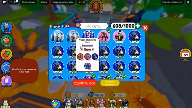 Открытие новых ящиков