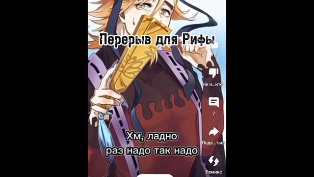 Реакция монолог фармацевта на Маомао+шип Мао/Джинси❤?
