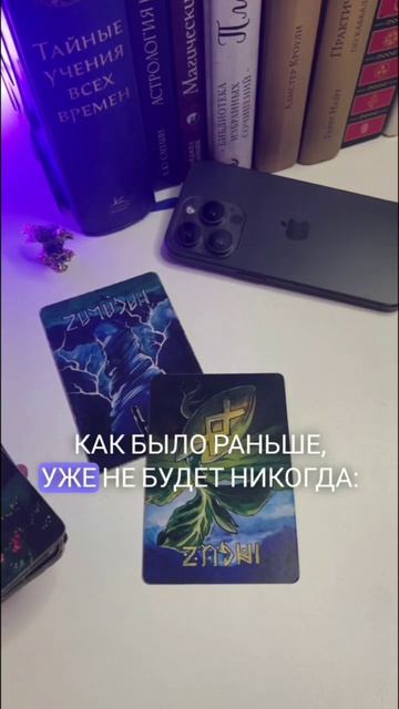 Что он сделает в ближайшее время!  Самое точное древне?
