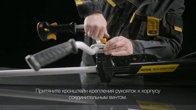 Триммер бензиновый GGT 2500T PRO Сборка 70/2/28 смотреть онлайн