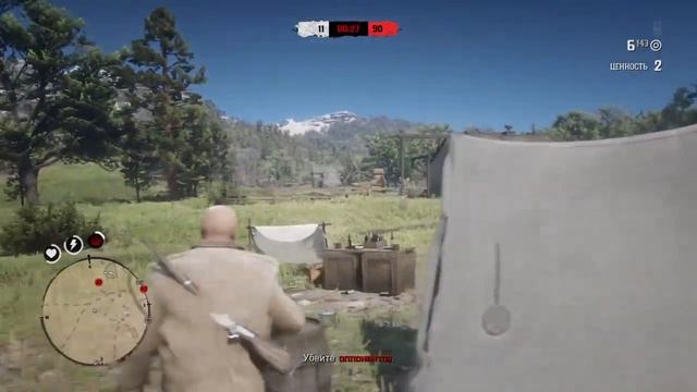 Red dead redemption 2 online. Часть 2