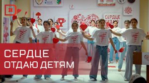 Конкурс педагогов допобразования «Сердце отдаю детям» проходит в Каспийске