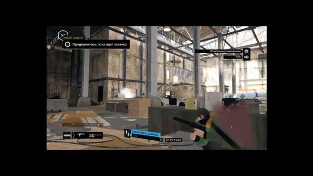 Watch Dogs 16 (Вот это находка)