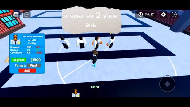 как пройти хард одним юнитом