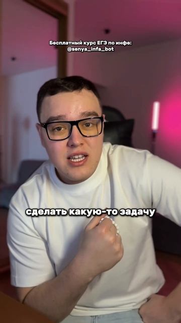 ЕГЭ без репетитора - можно?! Бесплатно точно, да - в бесп смотреть онлайн