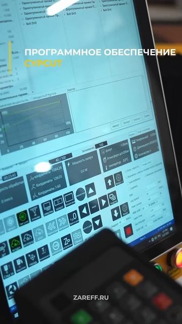 Лазерный волоконный металлорез ZAREFF FIBER #zareff #чпу #обору смотреть онлайн