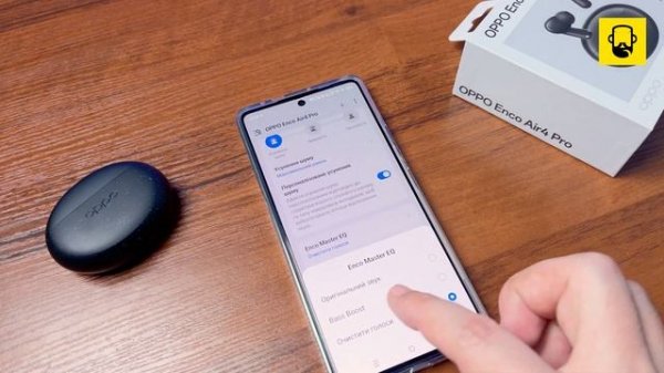 Наушники OPPO Enco Air4 Pro / Обзор