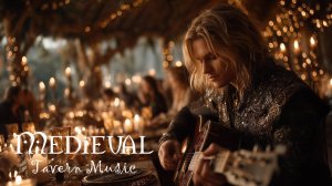 Средневековая музыка Фэнтези Таверна 1 час - Музыка Средневековья - Fantasy Tavern Medieval Music