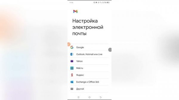 Как войти в аккаунт Gmail в 2025 году?