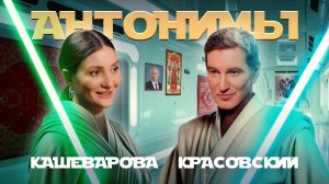 Известная журналистка Анастасия Кашеварова — о войне со всем миром, мире без войны и Евгении Пригожи