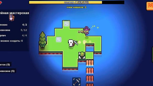 Forager Прохождение #2 Малый рюкзак смотреть онлайн