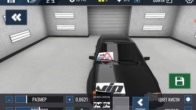 Drag Taz-ФИНАЛ! Винил на Драг таз/RCD