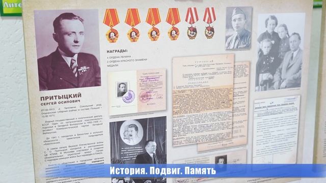 В Гомеле презентовали проект «Гомельский полк народн? смотреть онлайн