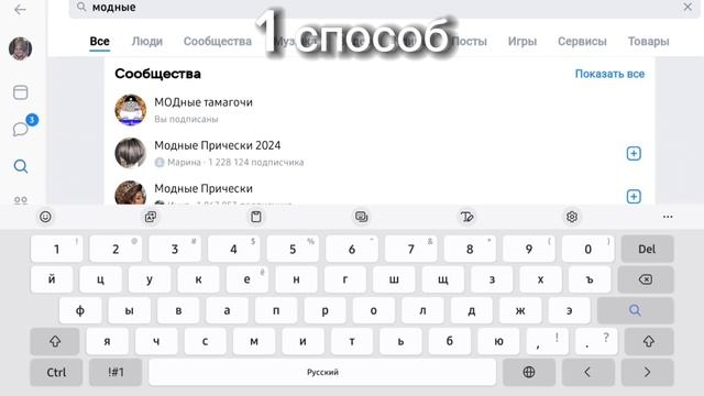 💭💓ТУТОРИАЛ КАК СКАЧАТЬ ВЗЛОМ ТОКА БОКА 1.100?!😱🌟// то? смотреть онлайн