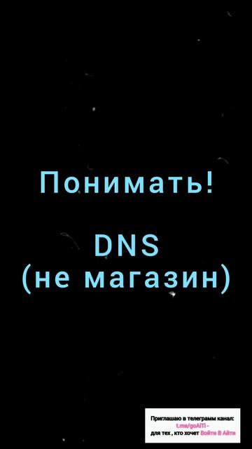 как войти в айти?#linux #programming #обучениеайти #москва #startit #россия смотреть онлайн