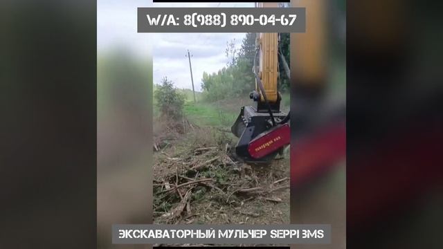 Работа экскаваторного мульчера SEPPI глазами оператора смотреть онлайн