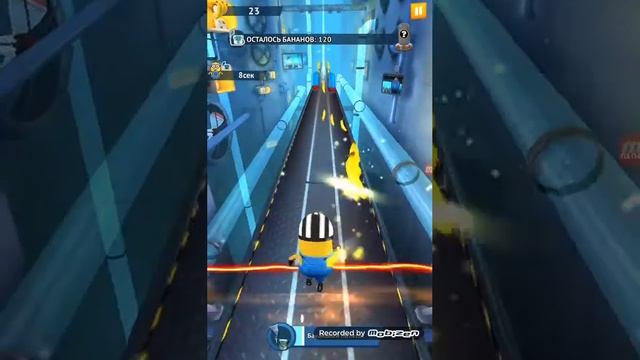 Миньонский забег / Игра Minion Rush: Гадкий Я
