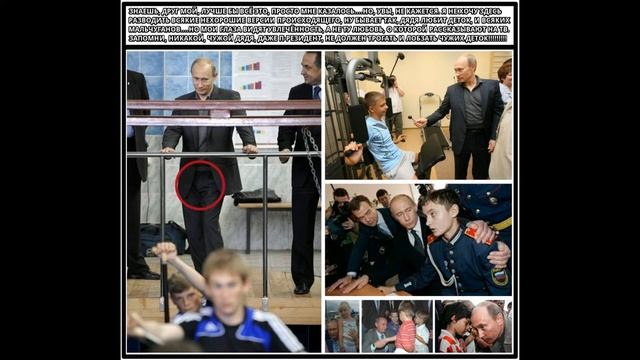 Z-мания V-мания (Zion Victory - Шалом Шаббат для гоев) - 41