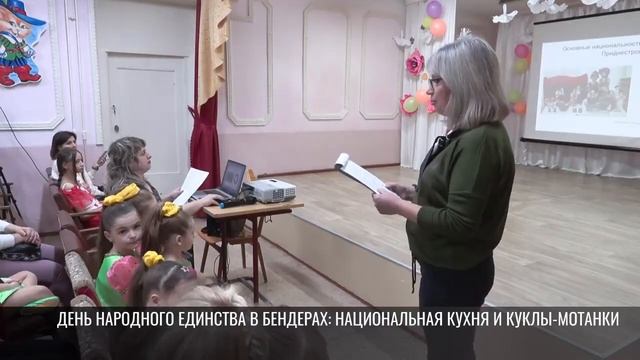 День народного единства на филиале Радуга МОУ 