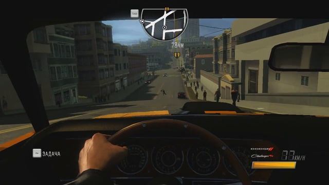 Driver - San Francisco:Прохождение №1