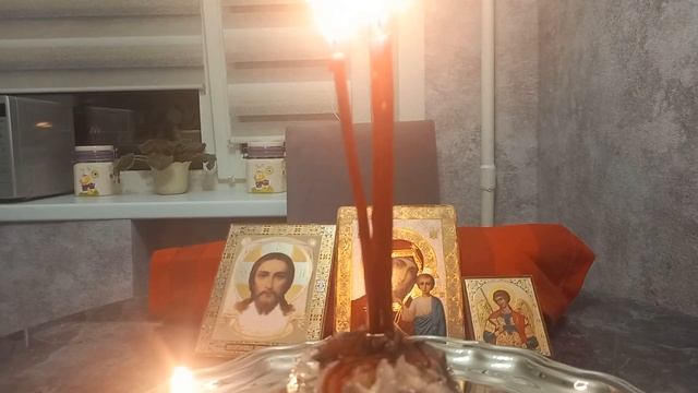 Защита. Смотреть после чистки (молитва Великомученика