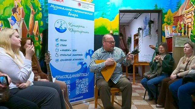 Городок - кавер на балалайке