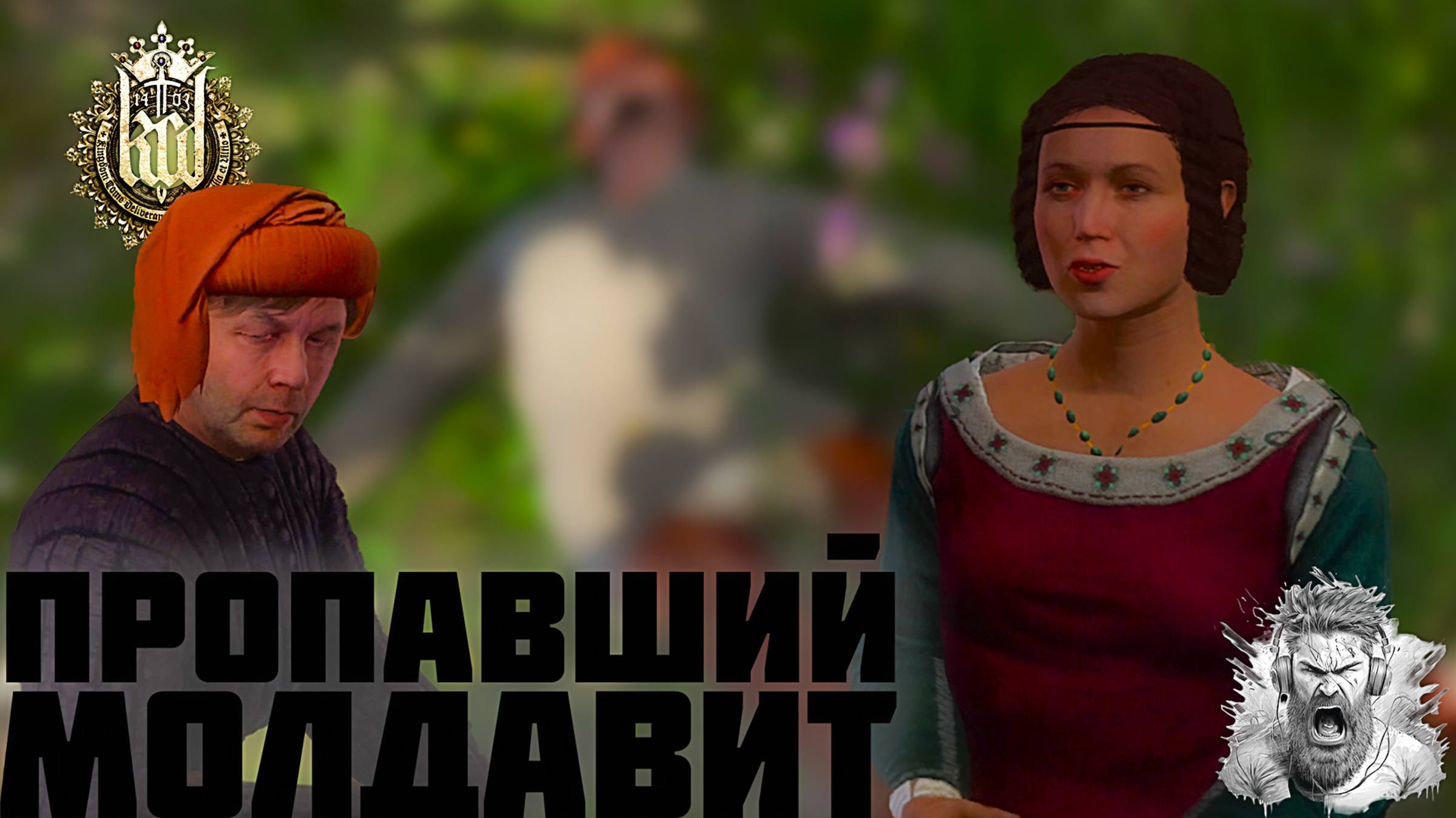 Венец для Софии. Приключения в Сазаве ◢ Kingdom Come - Deliverance #10 смотреть онлайн