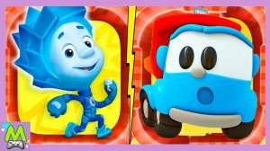 Фиксики vs Лева Грузовичок.Игры Бегалки с Героями Мультфильмов.Гонки Наперегонки