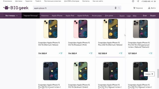 Где Покупать iPhone в России? Какой магазин лучший для по? смотреть онлайн