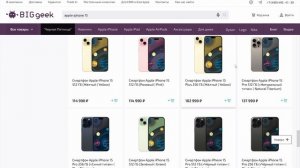 Где Покупать iPhone в России? Какой магазин лучший для по?