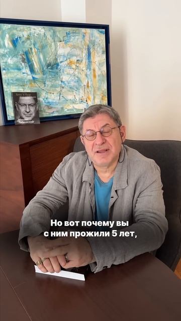 Бывший 5 лет на мне не женился, а на другой женился за полгода. Что со мной не так?