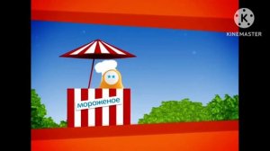 Все рекламные заставки (Сарафан, 01.06-31.08.2020, 01.06-26.08.2021)