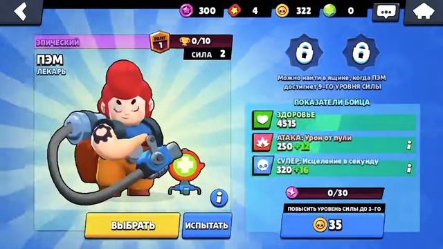 Открытие сундуков на аке сестры