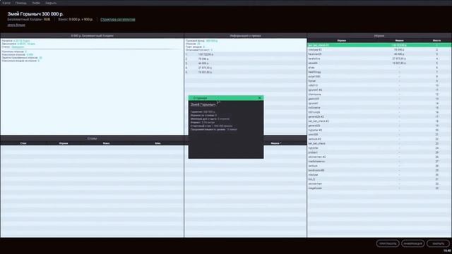 ПОДРОБНЫЙ ОБЗОР НА ПОКЕРДОМ! ЛУЧШИЙ ПОКЕР РУМ РОССИИ! смотреть онлайн