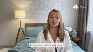 Что такое сатин? Жаккардовый сатин