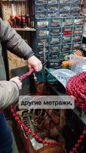 Самый крепкий синтетический трос. #lebedkaservice #лебедкасе? смотреть онлайн