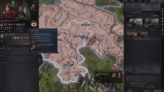 Забытая клятва вассала (CK III). Starwar