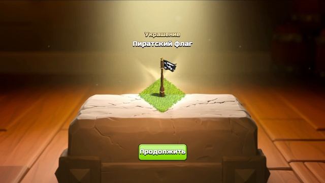 ОТКРЫТИЕ СУНДУКОВ С 3 АККАУНТОВ В КЛЕШ ОФ КЛЕНС - CLASH OF CL смотреть онлайн