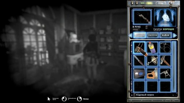 Tormented Souls 5 серия Слепое Прохождение Играю для себя с Кодами на гвозди и здоровье