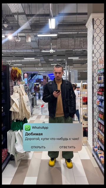 Дюбимая просит