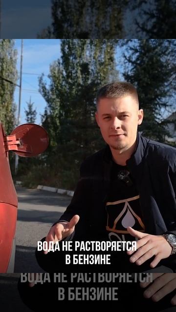 ⚡Удалитель влаги: Защита двигателя и экономия денег! #