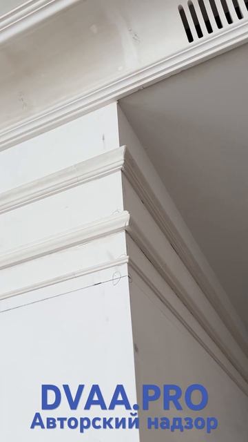 Лепнина с DVAA.PRO смотреть онлайн