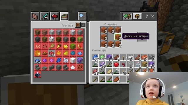 MINECRAFT ШКОЛА как скрафтить сундук MINECRAFT SCHOOL How To Craft A Chest