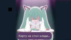 RUS COVER «Mimukauwa nice try» BY Наса 🌕💖