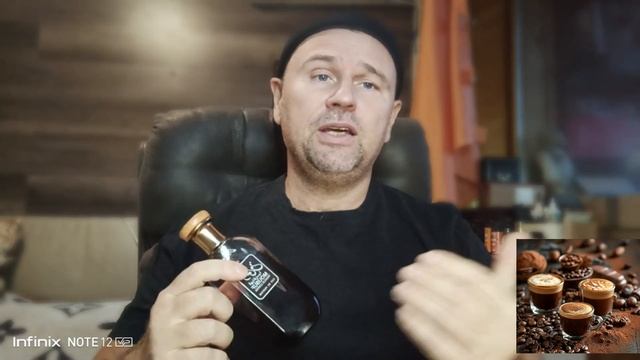 ARD AL ZAAFARAN MOUSUF FRENCH COFFEE. Стойкий, кофейный унисекс.