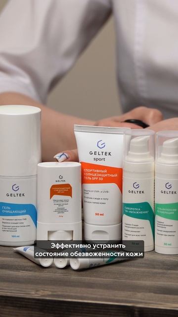 Набор косметики в путешествие смотреть онлайн