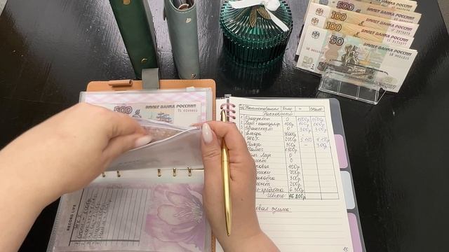 Серия 7 : Распределение бюджета по системе денежных конвертов! смотреть онлайн