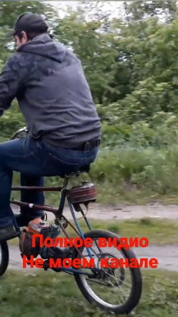 самодельный мопед из бензопилы смотреть онлайн
