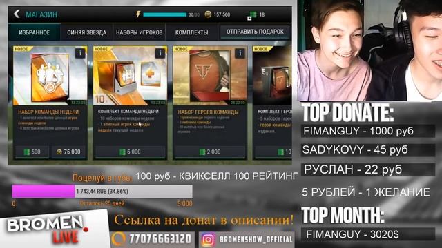 КВИКНУЛИ RODRIGUEZ 99!!! 2 РЕТРОСПЕКТИВЫ 94+ ПОДРЯД!!! | НАРЕЗКА СО СТРИМА