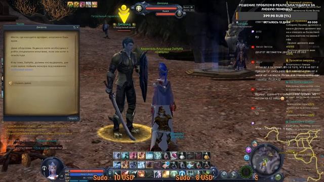 Aion History 1.2 Classic! Продолжаем нубить - качаем волшебника!
